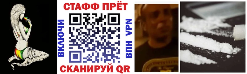 Как найти закладки Барыш Бошки Шишки  СК  АМФЕТАМИН  ГАШИШ 