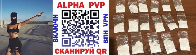 A PVP крисы CK Барыш