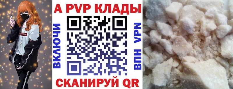 сколько стоит  Барыш  Alfa_PVP Соль 