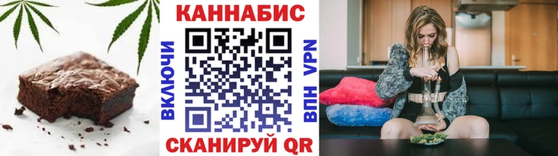 Еда ТГК конопля  Барыш 