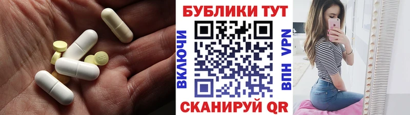 наркошоп  Барыш  ЭКСТАЗИ Cube 