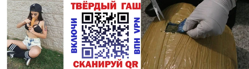 ГАШИШ Cannabis наркошоп Барыш