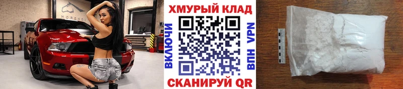 Героин хмурый Барыш