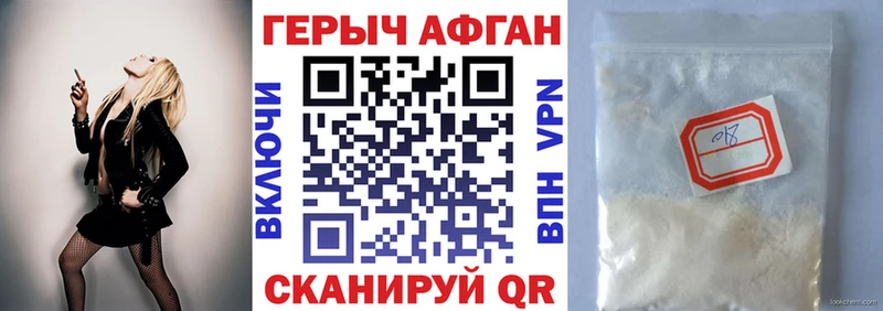 KRAKEN ссылки  Барыш  ГЕРОИН VHQ  цена  