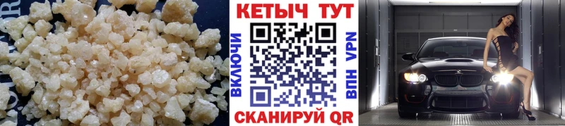 купить закладку  Барыш  Кетамин ketamine 