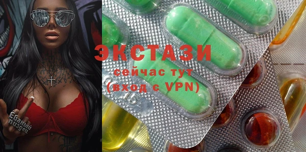 синтетический гашиш Абдулино