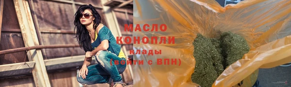 синтетический гашиш Абдулино