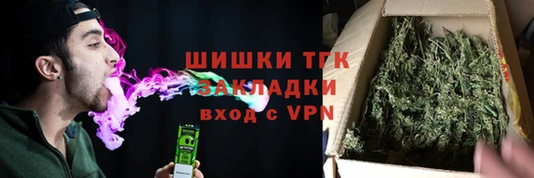 синтетический гашиш Абдулино
