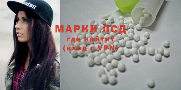 синтетический гашиш Абдулино