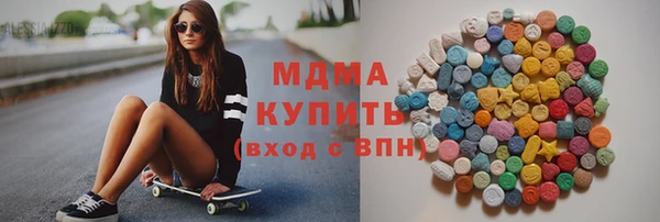 синтетический гашиш Абдулино