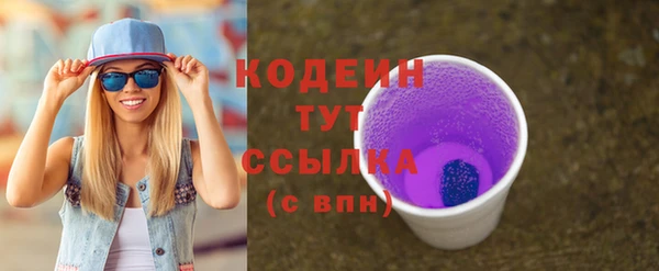 меф VHQ Абаза