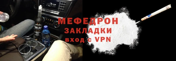 синтетический гашиш Абдулино