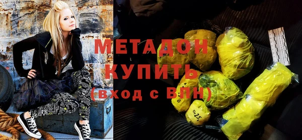 меф VHQ Абаза