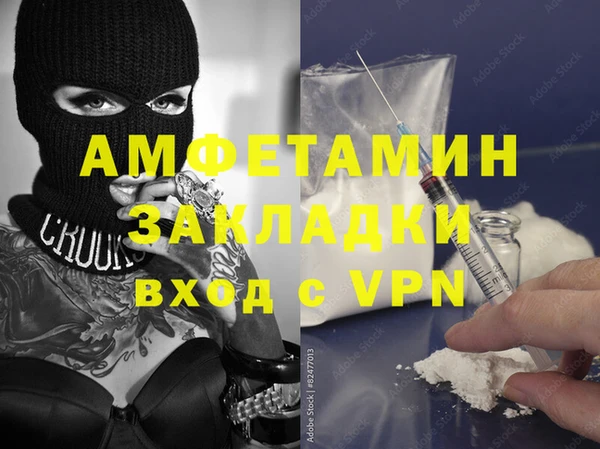 меф VHQ Абаза