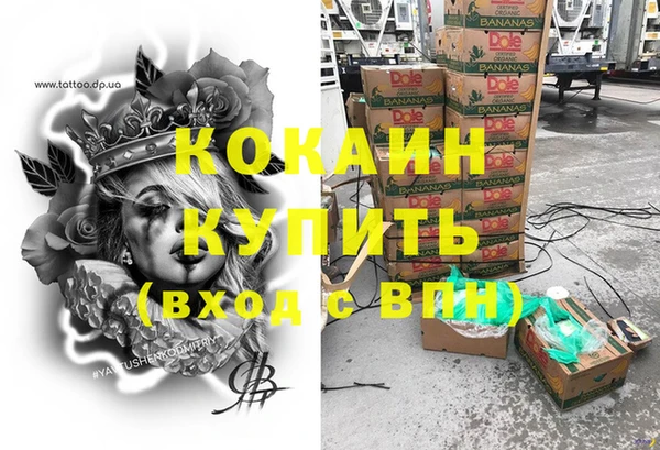 МДМА Корсаков