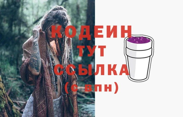 меф VHQ Абаза