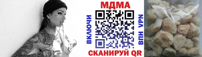 как найти наркотики  Барыш  МДМА кристаллы 