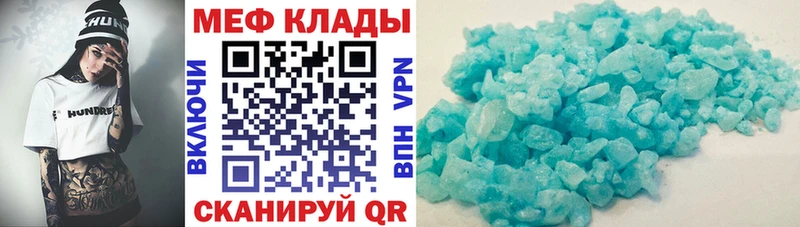 МЯУ-МЯУ мука  где продают   Барыш 