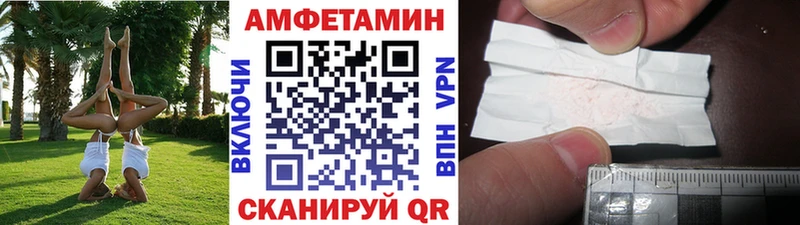 МЕТАМФЕТАМИН пудра Барыш