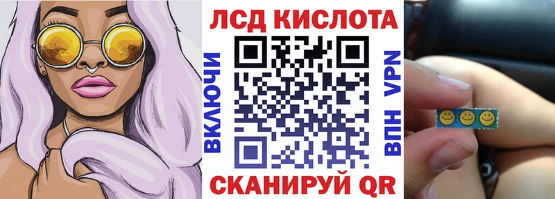 закладки Барыш Наркотические марки 1,5мг