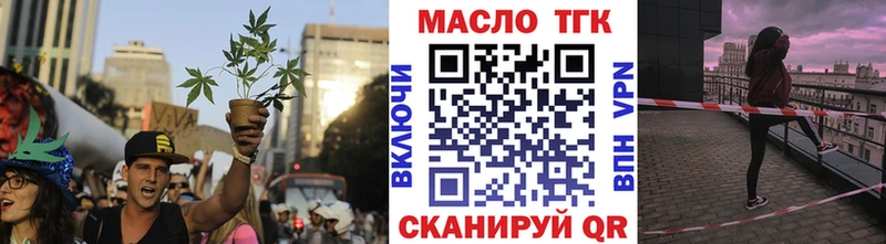 это Telegram  Барыш  ТГК вейп  блэк спрут рабочий сайт 